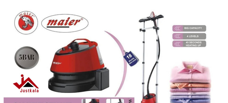 بخارگرایستاده مایر مدل MR-708(حمل رایگان )