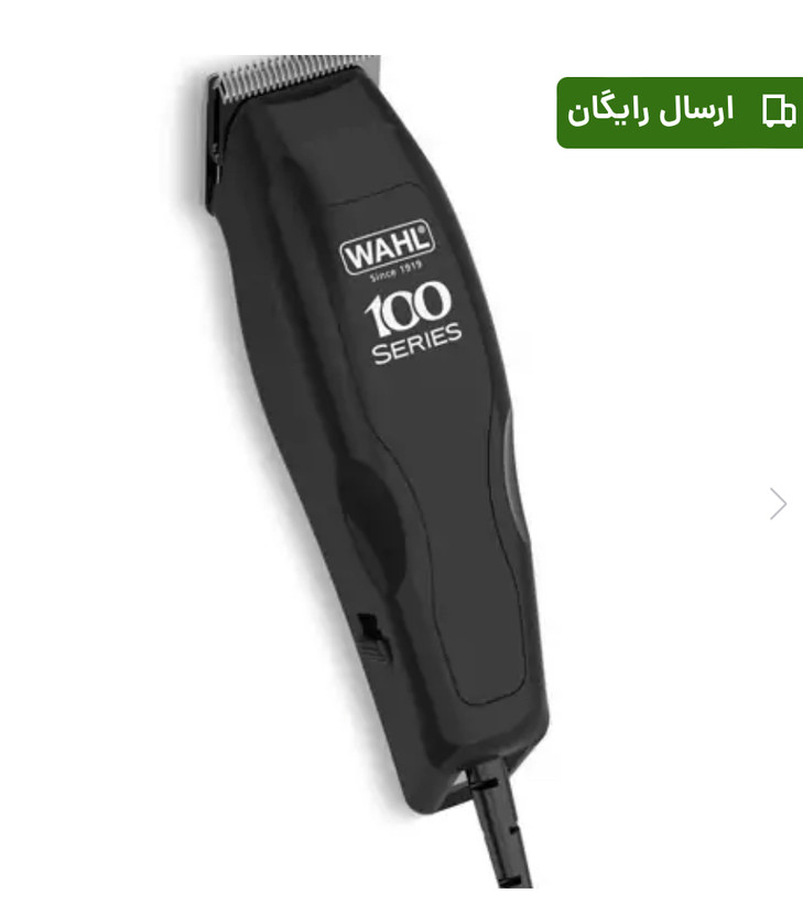 ماشین اصلاح سروصورت وال مدل Homepro 100(حمل رایگان )