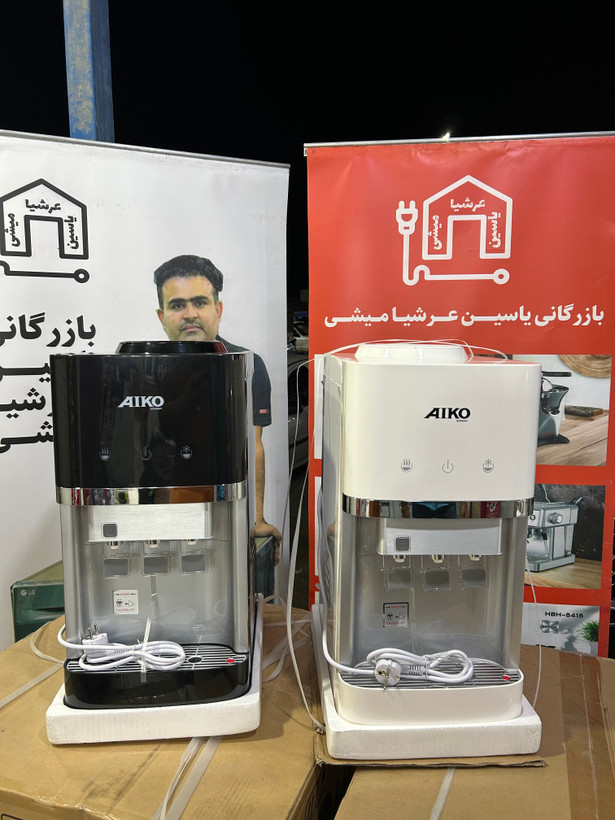 ابسردکن رومیزی ایکو مدل AK443_AIKO(
