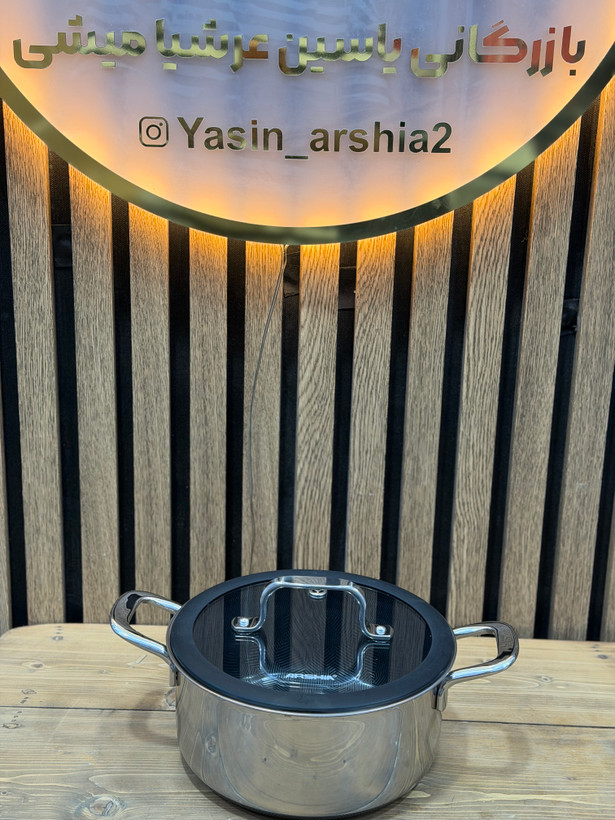 قابلمه ۲۰ استیل کف لیزری هیبرید عرشیامدل SS622-3703(