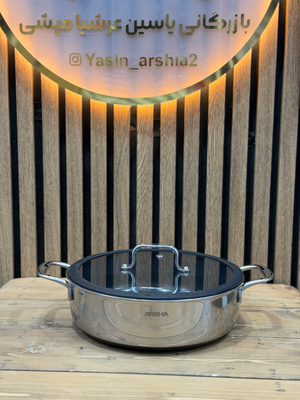 ماهی تابه دو دسته استیل لیزری هیبرید ۲۸ سانت عرشیا مدلSS622-3700