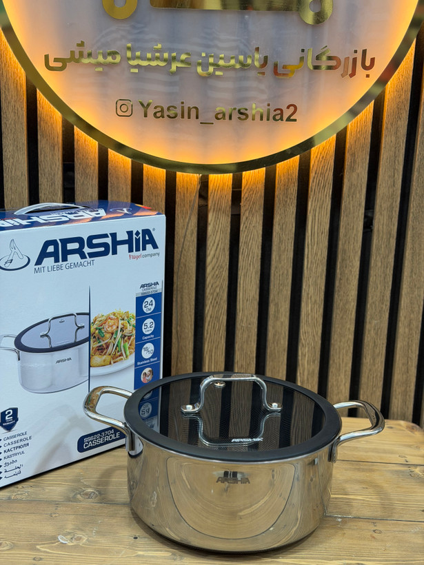 قابلمه 24 سانت استیل لیزری هیبرید عرشیا مدل SS622-3704)