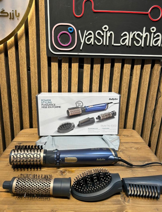 سشوار برس دار چرخشی بابلیس as965e