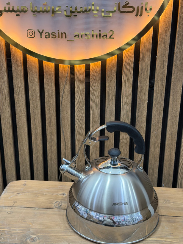 کتری استیل رو گازی عرشیا ۵ لیتر مدل sk270-1768