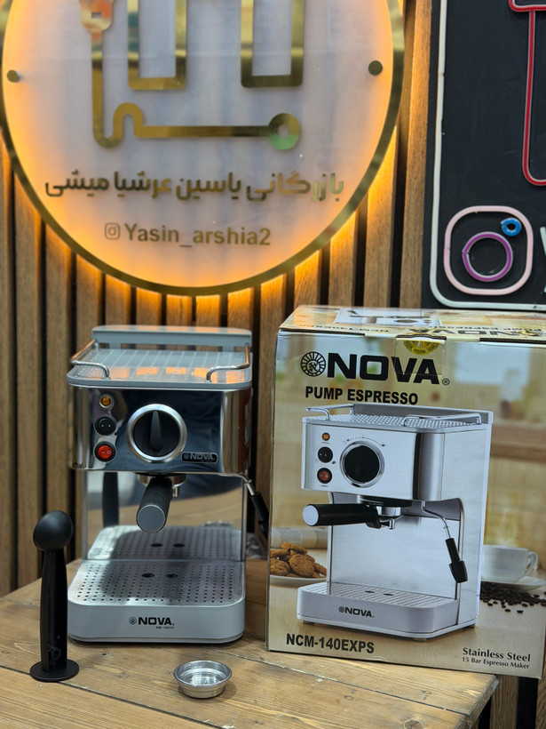 اسپرسو ساز نوا مدل NCM_140EXPSاصل اصل، لوگو نوا برجسته میباشد