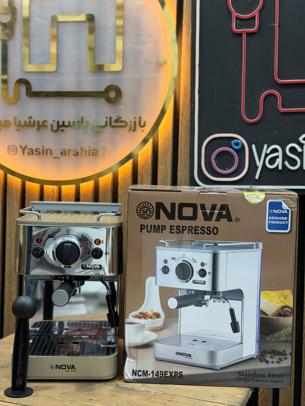 اسپرسو ساز نوا مدل NCM-149EXPSاصل اصل ،لوگو نوا برجسته میباشد (