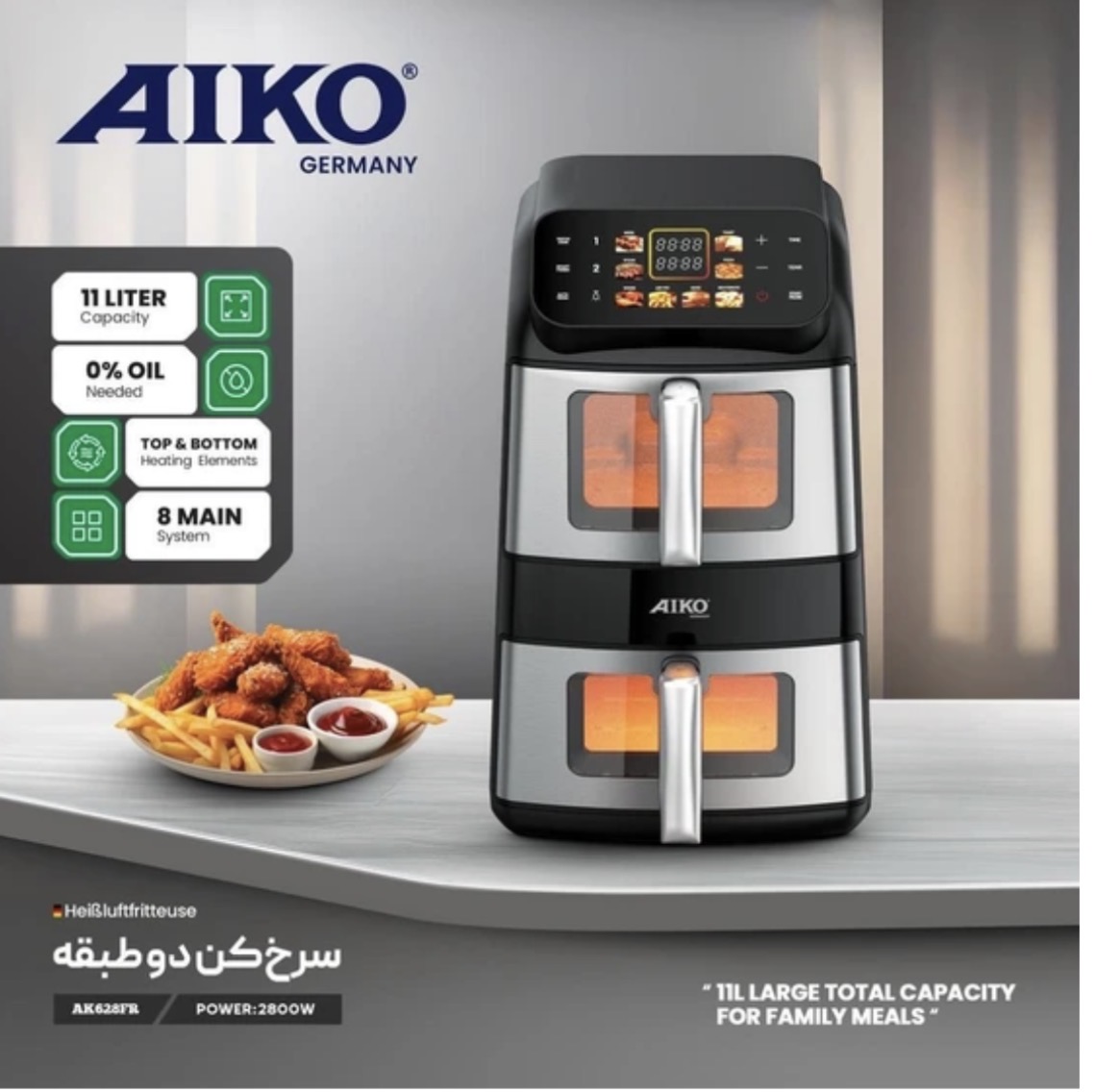 سرخ کن ایکو ۲ طبقه مدل AK628FR