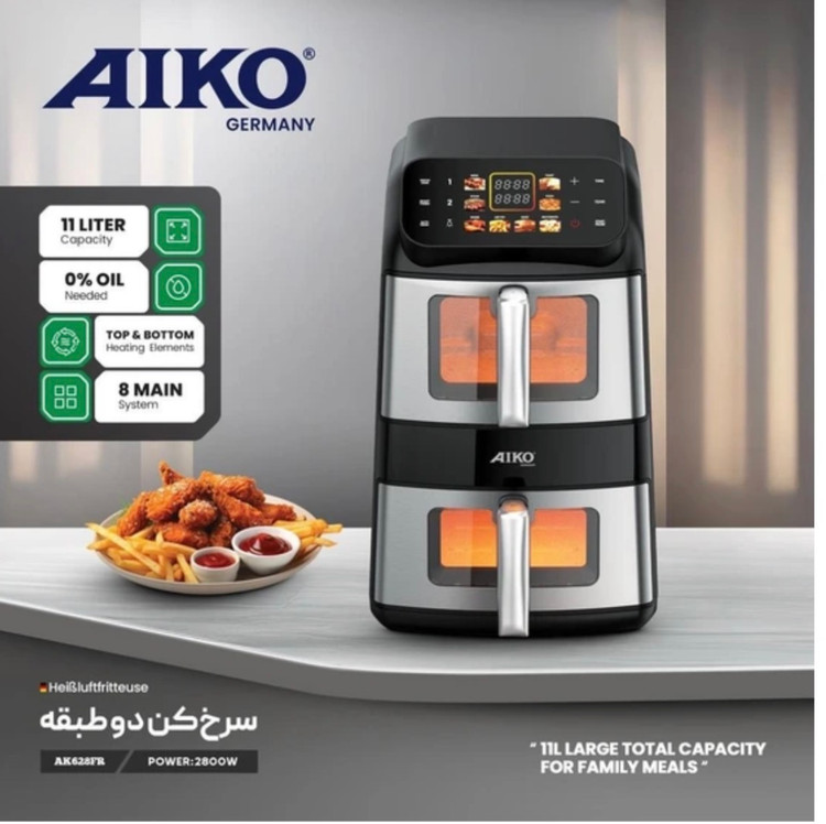 سرخ کن ایکو ۲ طبقه مدل AK628FR