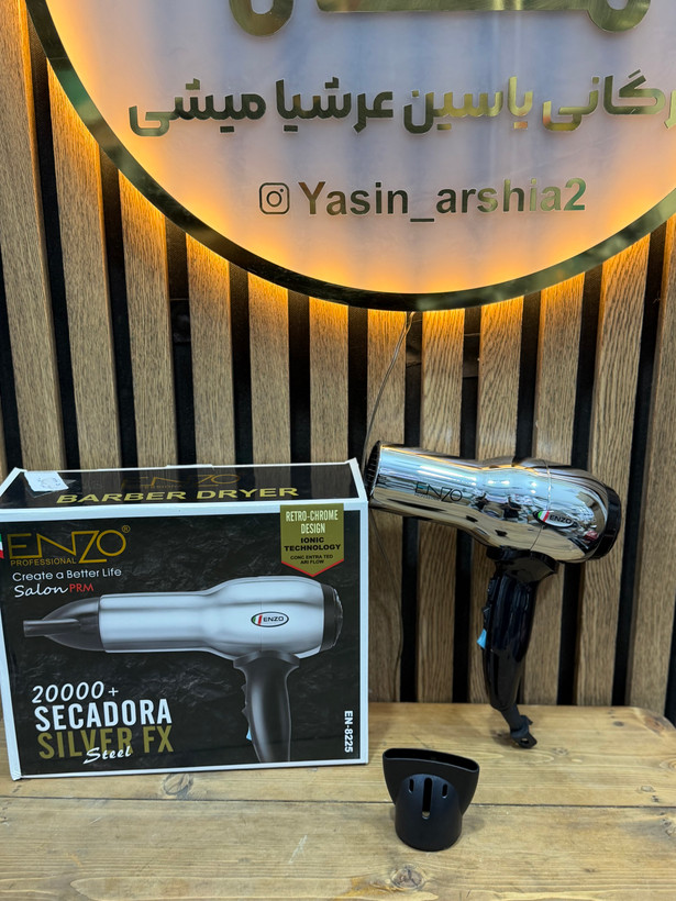 سشوار حرفه ایی انزو مدل EN-8225