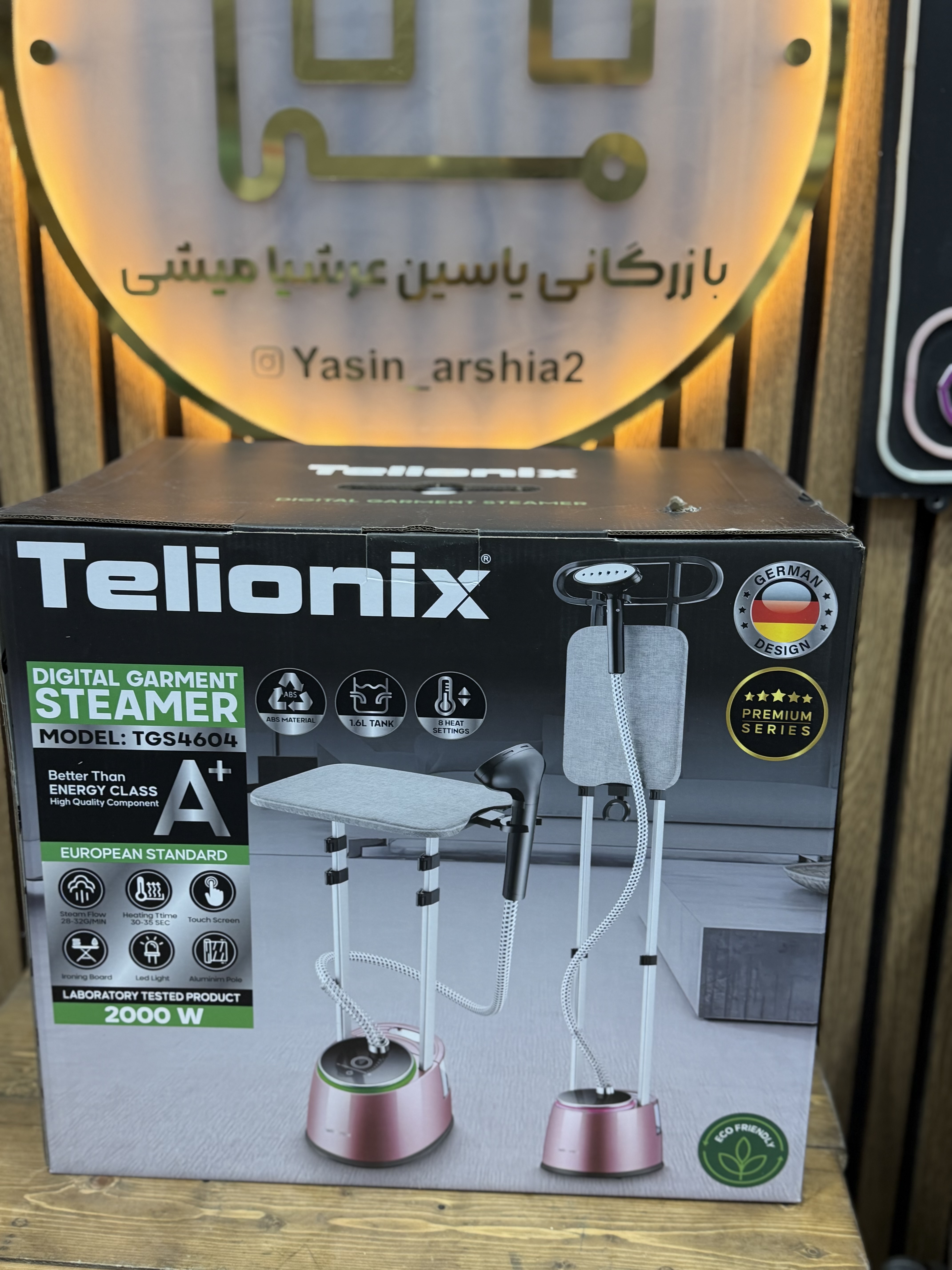 اتو بخار گر ایستاده تلیونیکس مدل TGS4604