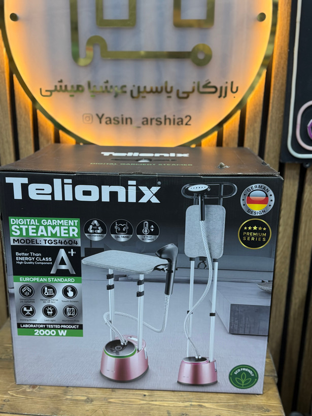 اتو بخار گر ایستاده تلیونیکس مدل TGS4604