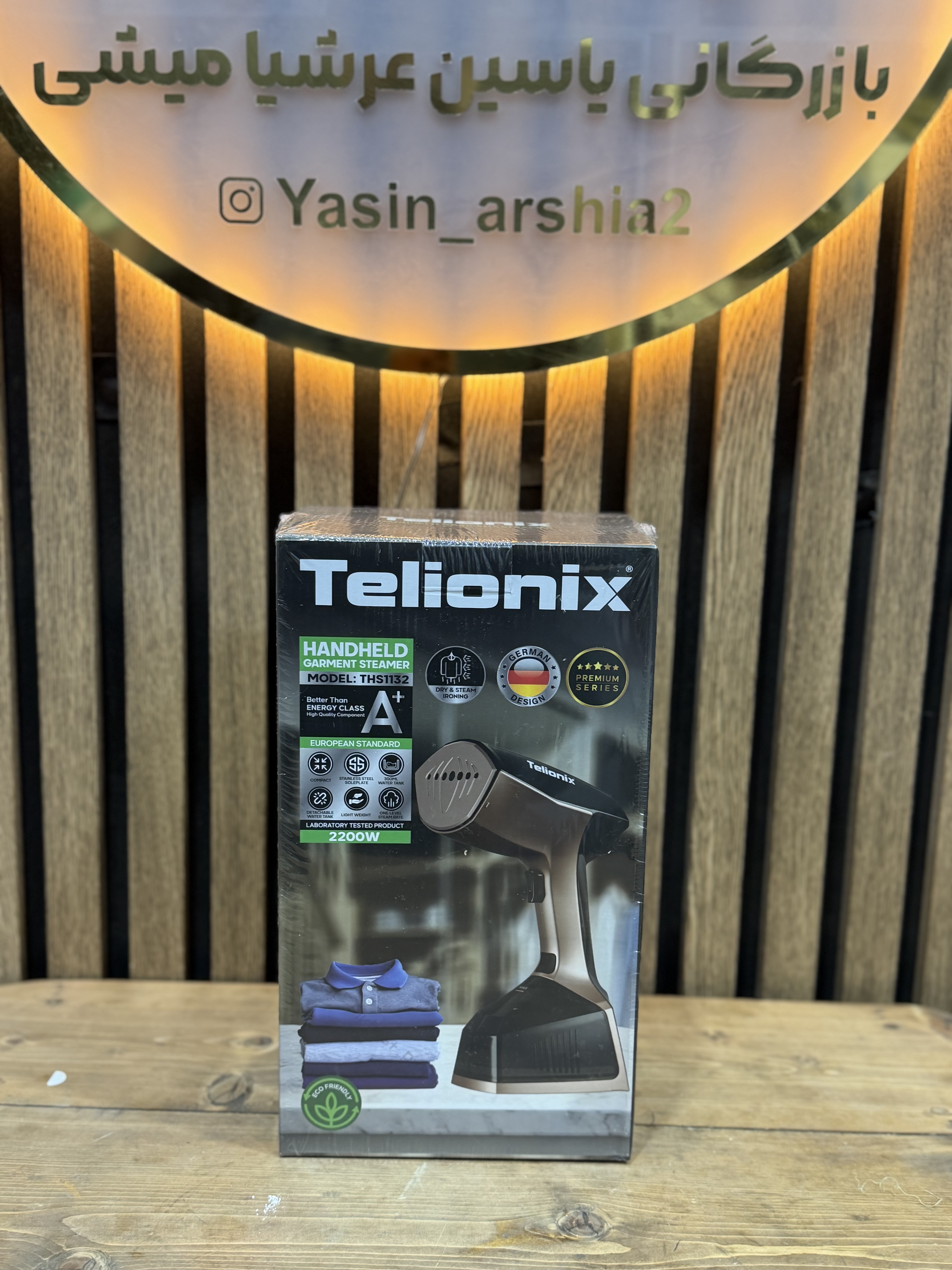 بخار گر تلیونیکس مدل THS1132