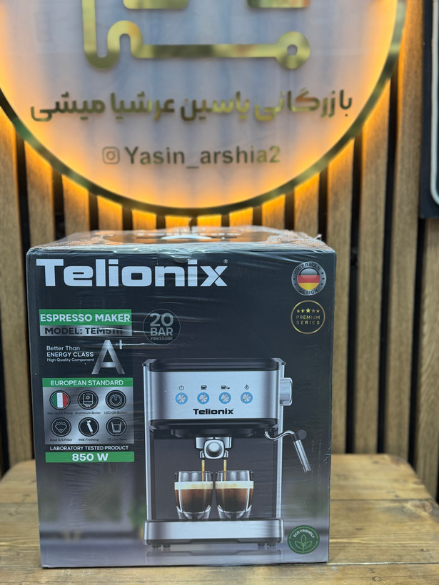 اسپرسو ساز تلیونیکس مل TEM5111